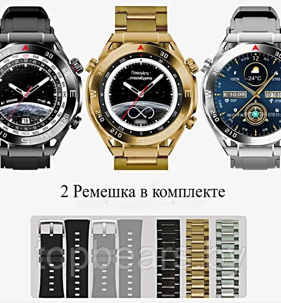 Умные часы Smart Watch W&O X5 Pro Max, Смарт часы для мужчин 2024, iOS, Android, Bluetooth звонки, 2 Ремешка - фото 1 - id-p227298707