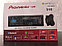 АВТОМАГНИТОЛА AS.PIONEER 316 (AS.PIONEER 312) (AS.PIONEER 313) (AS.PIONEER 315) + пульт ДУ, фото 3