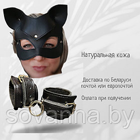 Набор. Маска кошки+наручники нат.кожа