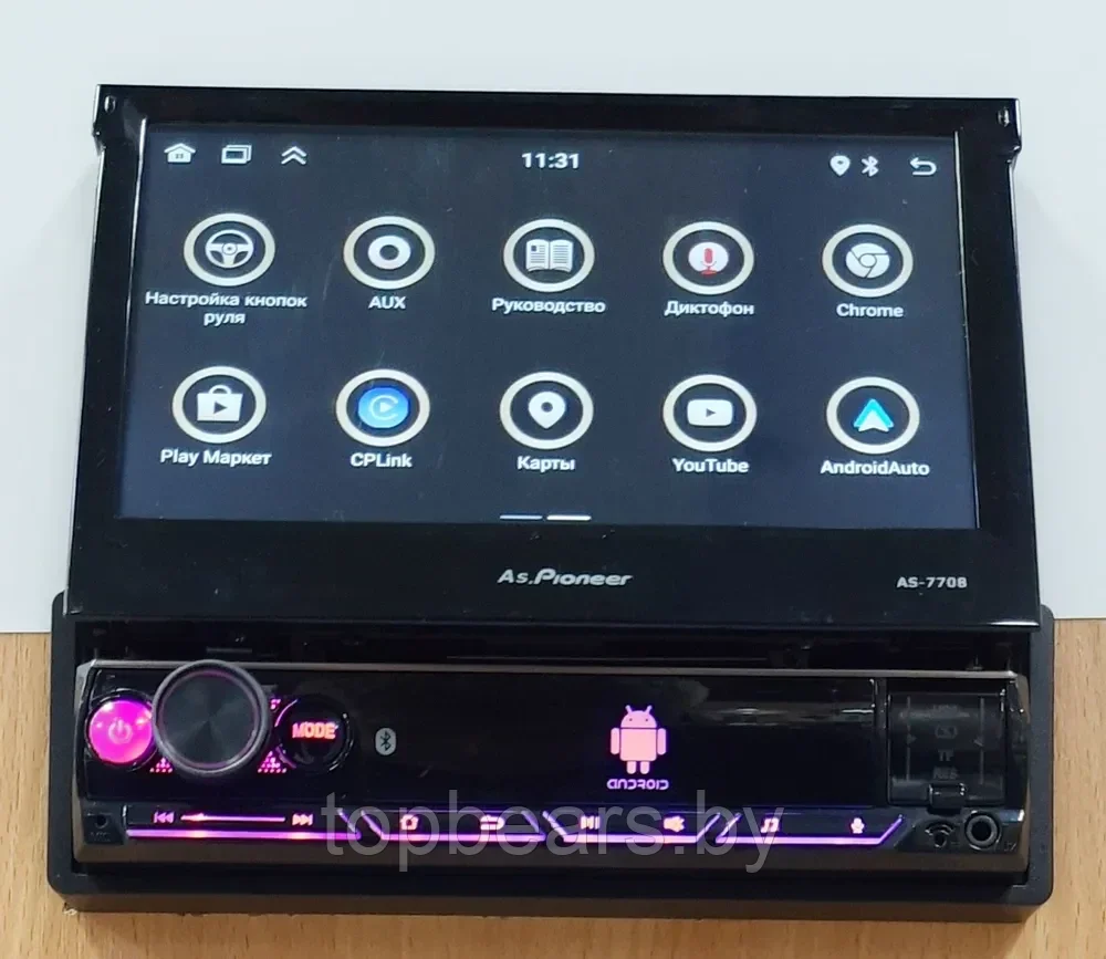 Выдвижная 1DIN магнитола AS.Pioneer AS-7708 с сенсорным 7 дюймовым HD экраном, Android 13 , 4+64 GB, Wi-Fi - фото 4 - id-p227298868