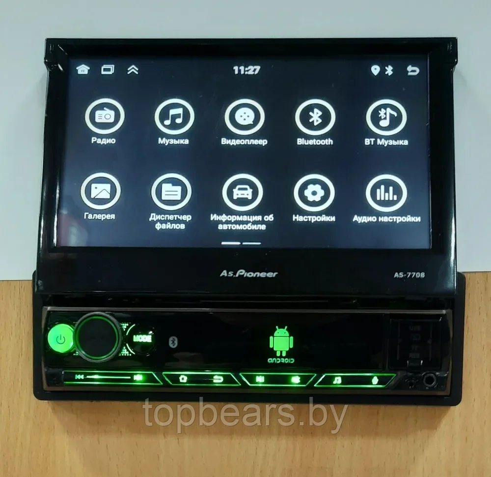 Выдвижная 1DIN магнитола AS.Pioneer AS-7708 с сенсорным 7 дюймовым HD экраном, Android 13 , 4+64 GB, Wi-Fi - фото 3 - id-p227298868