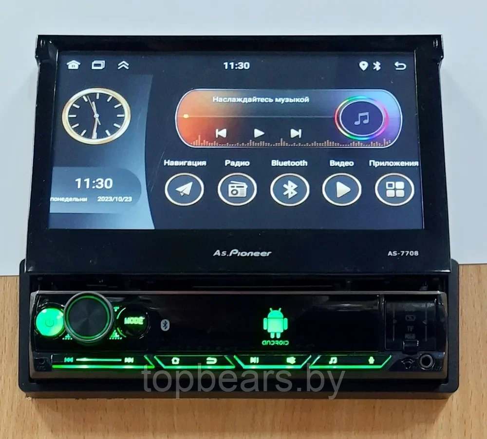 Выдвижная 1DIN магнитола AS.Pioneer AS-7708 с сенсорным 7 дюймовым HD экраном, Android 13 , 4+64 GB, Wi-Fi - фото 7 - id-p227298868