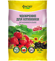 Органоминеральное удобрение (ОМУ) Фаско "Клубника" 0,9кг