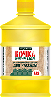 Органоминеральное удобрение "Бочка и четыре ведра"для рассады 0,6 л