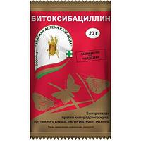 Битоксибациллин пакет 20г (биопрепарат от колор. жука, паутин клеща, гусеницы)