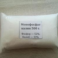 Монофосфат калия /0,500кг
