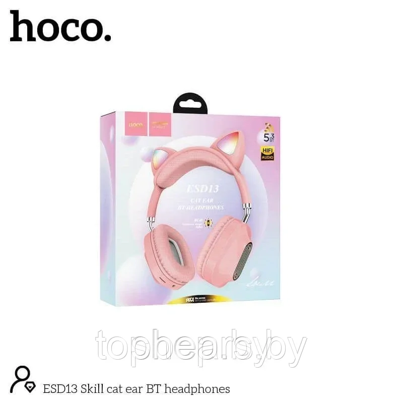 Беспроводные наушники Hoco ESD13 полноразмерные с микрофоном ("кошачьи ушки") NEW 2023! цвет: белый, розовый - фото 1 - id-p227299482