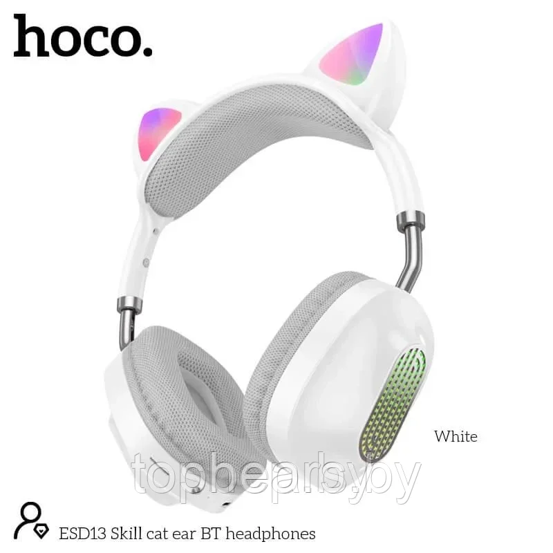 Беспроводные наушники Hoco ESD13 полноразмерные с микрофоном ("кошачьи ушки") NEW 2023! цвет: белый, розовый - фото 7 - id-p227299482