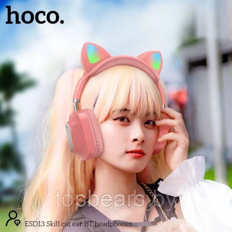 Беспроводные наушники Hoco ESD13 полноразмерные с микрофоном ("кошачьи ушки") NEW 2023! цвет: белый, розовый - фото 4 - id-p227299482