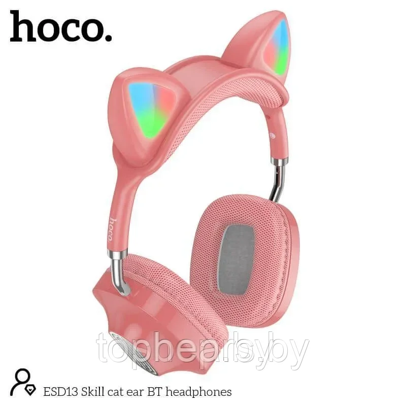 Беспроводные наушники Hoco ESD13 полноразмерные с микрофоном ("кошачьи ушки") NEW 2023! цвет: белый, розовый - фото 5 - id-p227299482