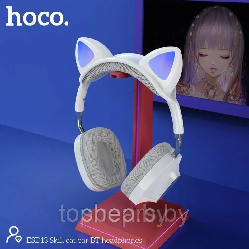 Беспроводные наушники Hoco ESD13 полноразмерные с микрофоном ("кошачьи ушки") NEW 2023! цвет: белый, розовый - фото 8 - id-p227299482