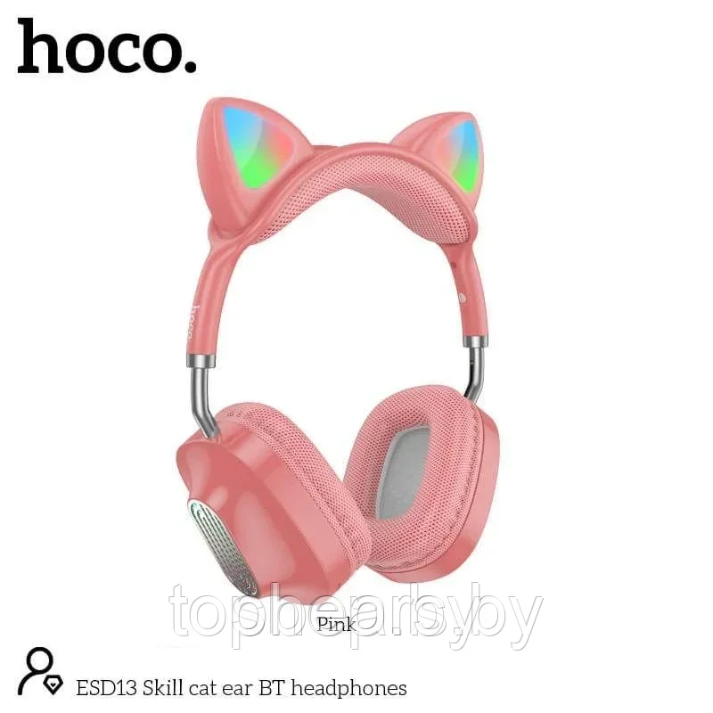 Беспроводные наушники Hoco ESD13 полноразмерные с микрофоном ("кошачьи ушки") NEW 2023! цвет: белый, розовый - фото 10 - id-p227299482