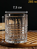 Набор из 4-х стаканов SPIN N'SWIRL 285мл арт.GL013, фото 2
