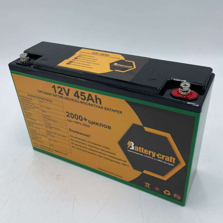 Аккумулятор BatteryCraft Lifepo4 12V 45Ah с bms 100А, тяговая батарея - фото 1 - id-p227299596