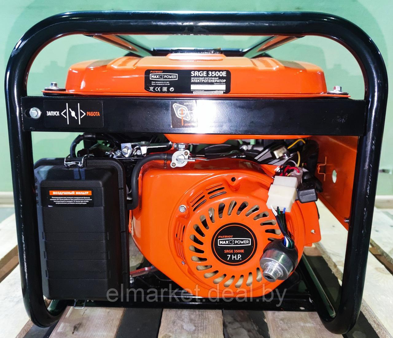 Генератор бензиновый Patriot GRS 3500E оранжевый - фото 1 - id-p227299608