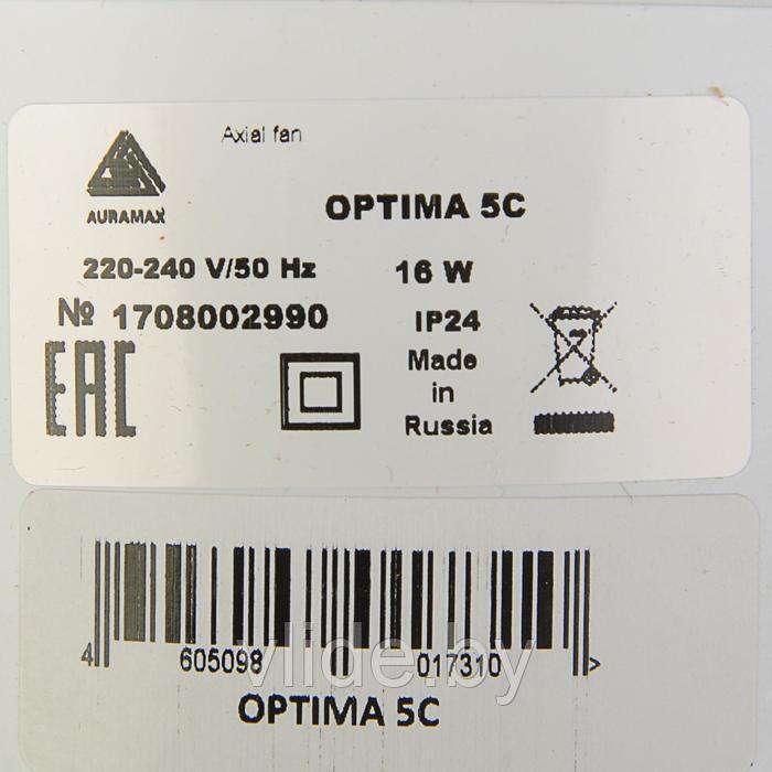 Вентилятор вытяжной AURAMAX OPTIMA 5С, 175х175 мм, d=125 мм, 220 240 В, с обратным клапаном - фото 4 - id-p202254553