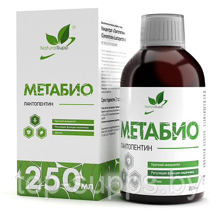 NaturalSupp BftCPkcwhdHfIjtam2LnJ0, фото 2