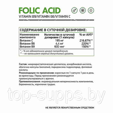 NaturalSupp MgmsdR6jh0OOmhR4jxCRH3, фото 2