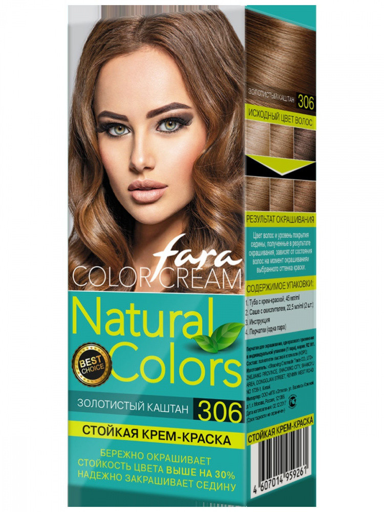 Краска для волос FARA Natural Colors №306 Золотистый каштан - фото 1 - id-p227300837