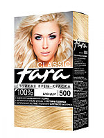 Краска для волос FARA Classic №500 Блондор
