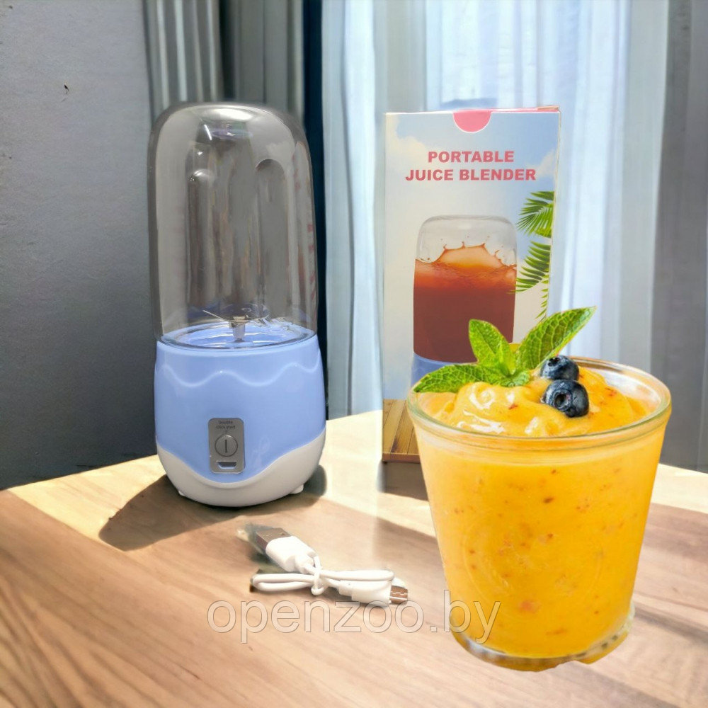 Портативный мини блендер для смузи и коктейлей Portable Juice Blender DM-888 ( емкость 400 ml) Желтый - фото 2 - id-p207593373