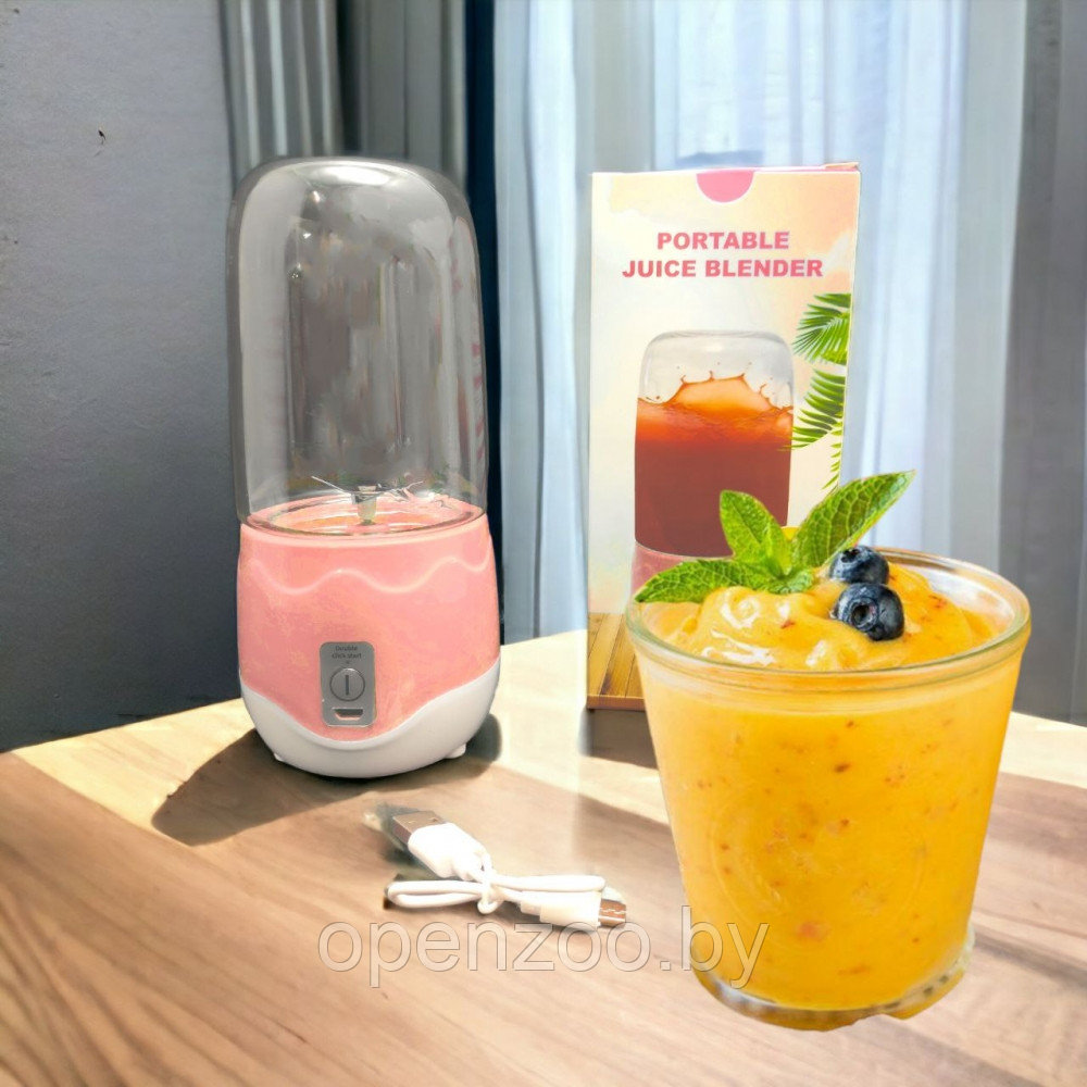 Портативный мини блендер для смузи и коктейлей Portable Juice Blender DM-888 ( емкость 400 ml) Желтый - фото 10 - id-p207593373