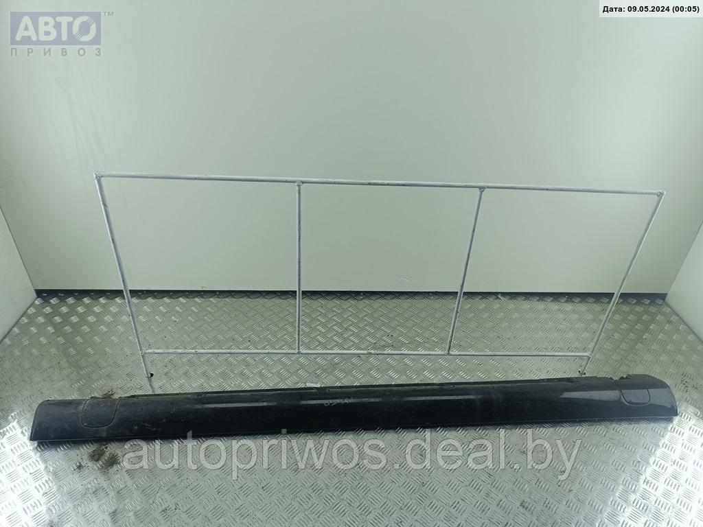Накладка на порог наружная правая Opel Omega B - фото 2 - id-p227301742