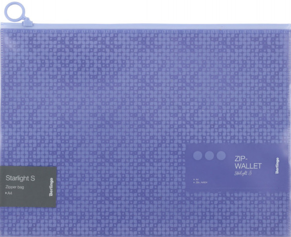 Папка-конверт пластиковая на молнии Berlingo Starlight S А4+ 330*235 мм, толщина пластика 0,20 мм, фиолетовая - фото 1 - id-p227302403