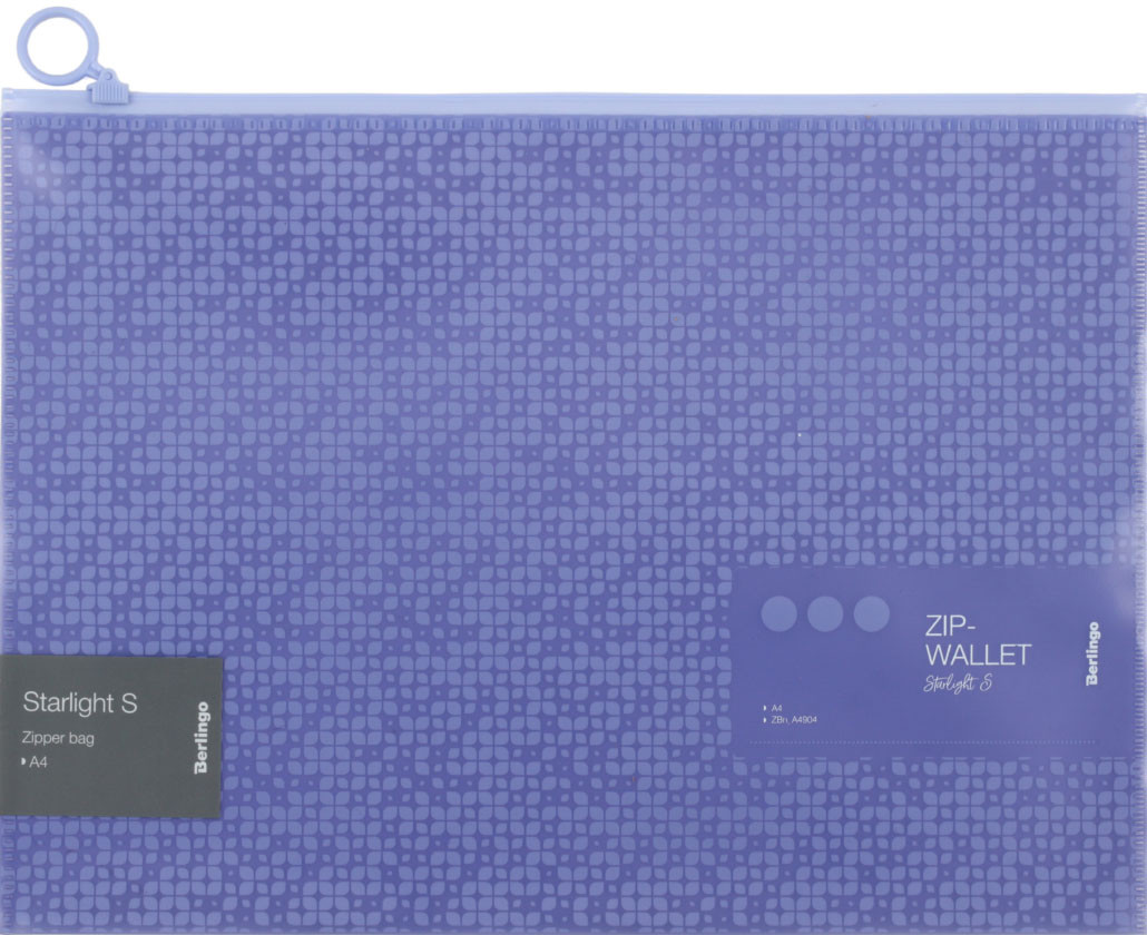Папка-конверт пластиковая на молнии Berlingo Starlight S А4+ 330*235 мм, толщина пластика 0,20 мм, фиолетовая - фото 2 - id-p227302403
