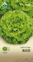 Семена Салат листовой Фанли (20 шт) Эксперт МССО