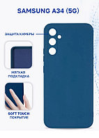 Чехол-накладка для Samsung Galaxy A34 SM-A346 Silicone Cover синий с бирюзой
