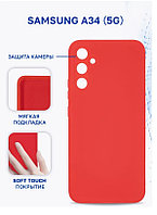 Чехол-накладка для Samsung Galaxy A34 SM-A346 Silicone Cover красный