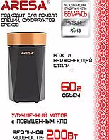 Электрическая кофемолка Aresa AR-3608