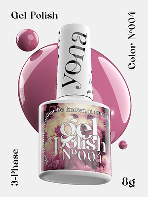 Гель-лак YOUR NAILS (YONA) № 04 объём 8 г.