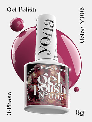 Гель-лак YOUR NAILS (YONA) № 05 объём 8 г.