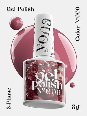 Гель-лак YOUR NAILS (YONA) № 06 объём 8 г.
