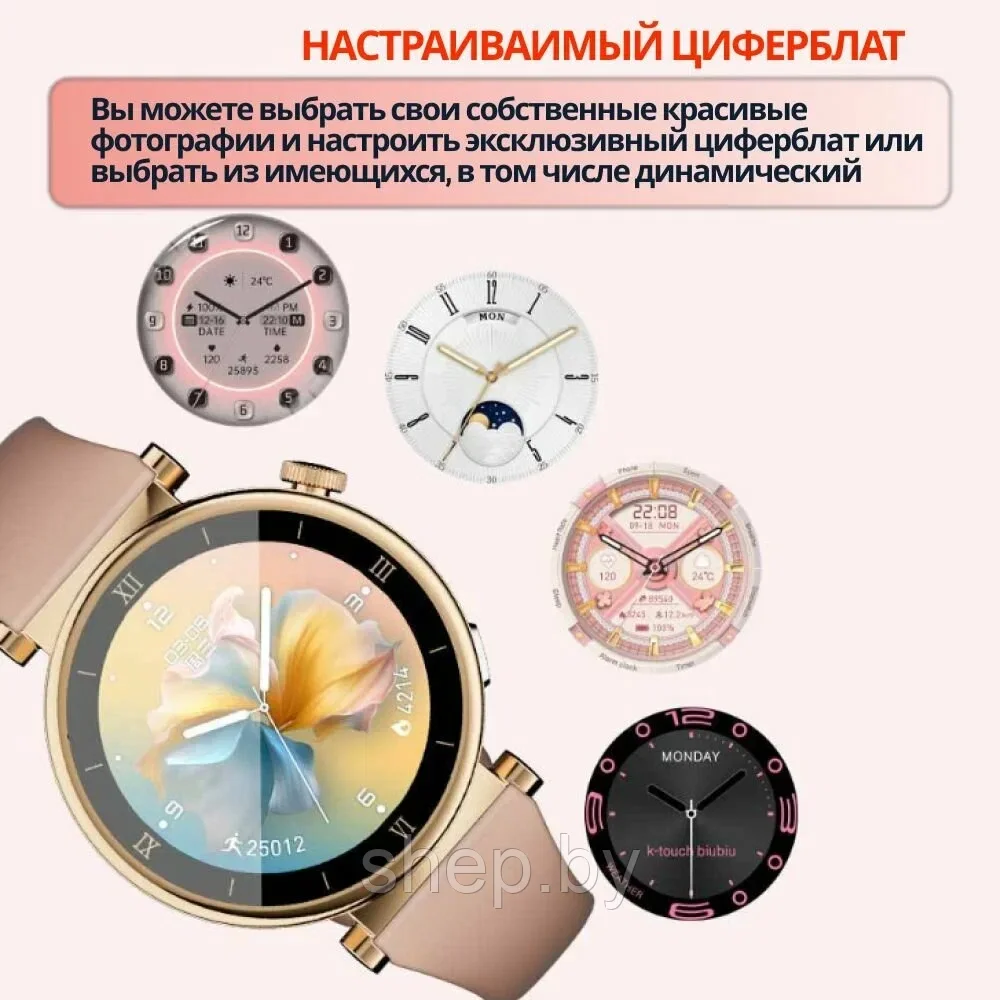 Умные часы W&O X6 PRO+ / Смарт часы круглые женские / 3 ремешка / 1.39" / NFC Цвет : серебро, золото - фото 2 - id-p227304404