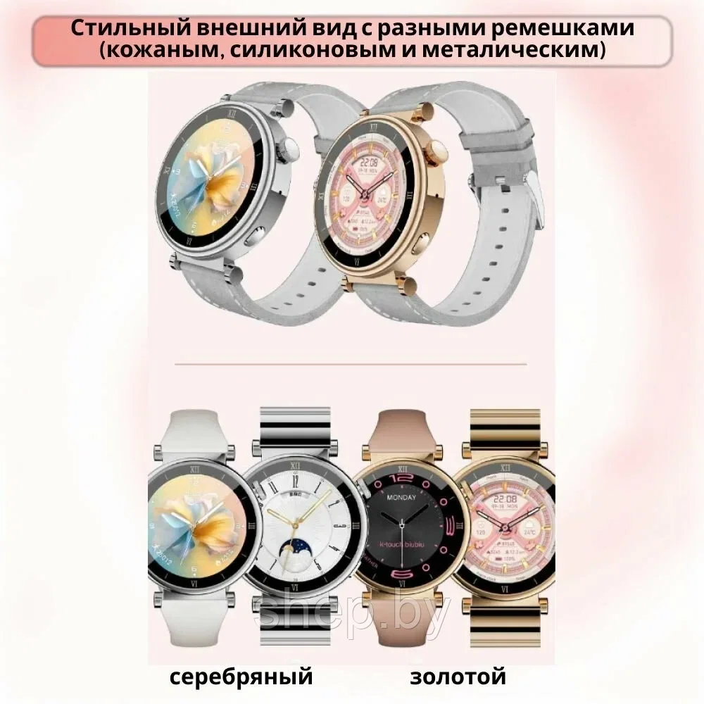 Умные часы W&O X6 PRO+ / Смарт часы круглые женские / 3 ремешка / 1.39" / NFC Цвет : серебро, золото - фото 3 - id-p227304404