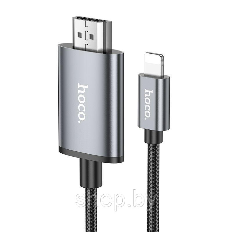 Адаптер Hoco UA27 кабель Lightning - HDMI (1080P,2 м) цвет: металлик - фото 2 - id-p227304436