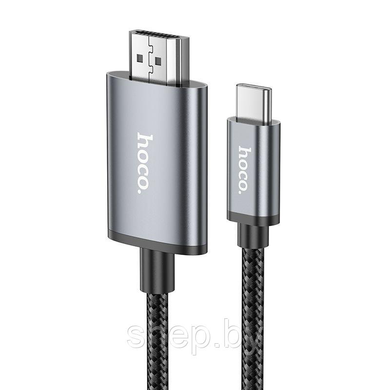 Адаптер Hoco UA27 кабель Type-C - HDMI (1080P,2 м) цвет: металлик - фото 2 - id-p227304438