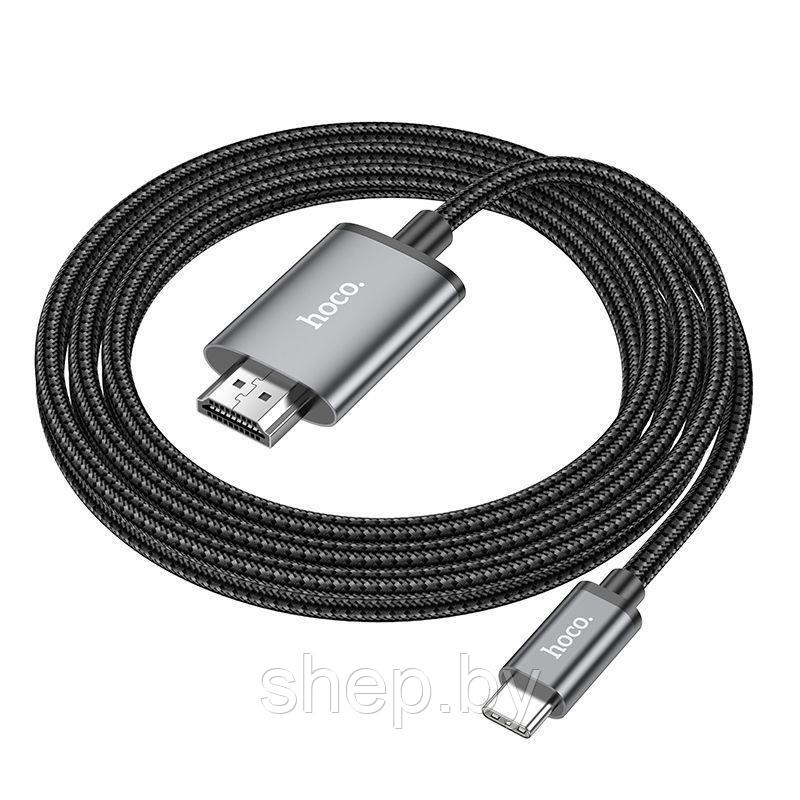 Адаптер Hoco UA27 кабель Type-C - HDMI (1080P,2 м) цвет: металлик - фото 3 - id-p227304438