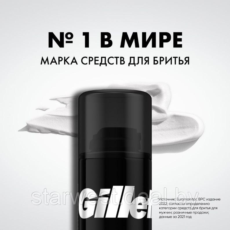 Gillette Regular Classic / Классическая 200 мл Пена для бритья классическая - фото 8 - id-p134012171