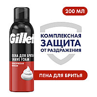 Gillette Regular Classic / Классическая 200 мл Пена для бритья классическая