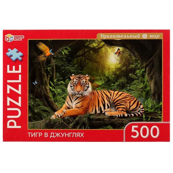 Пазлы классические в коробке «Тигр в джунглях» - фото 1 - id-p227304988