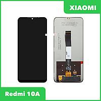 LCD дисплей для Xiaomi Redmi 9A, 9C, 10A в сборе с тачскрином (черный) оригинал