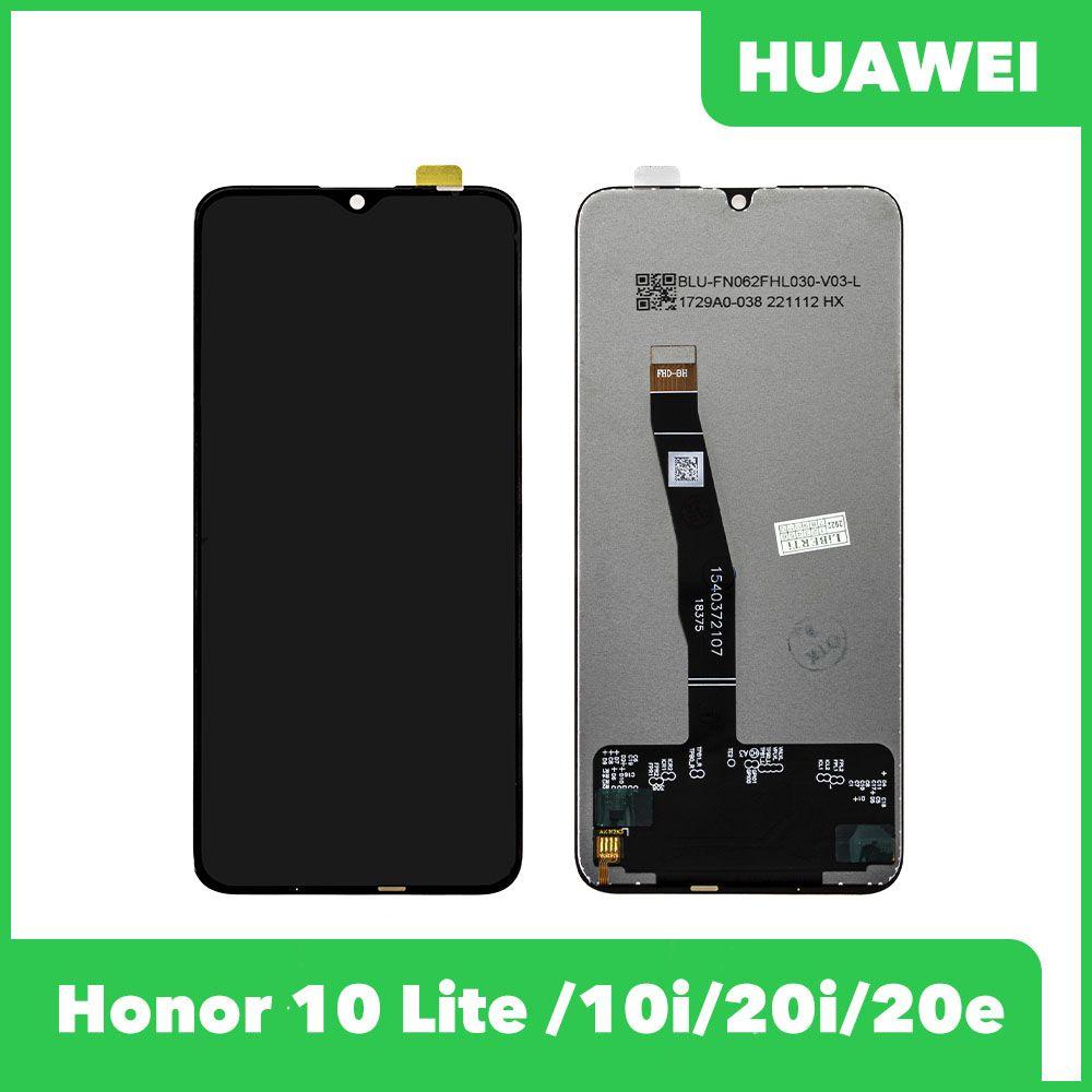 LCD дисплей для Huawei Honor 10 Lite, 10i, 20i, 20e в сборе с тачскрином COG (черный) - фото 1 - id-p227305853