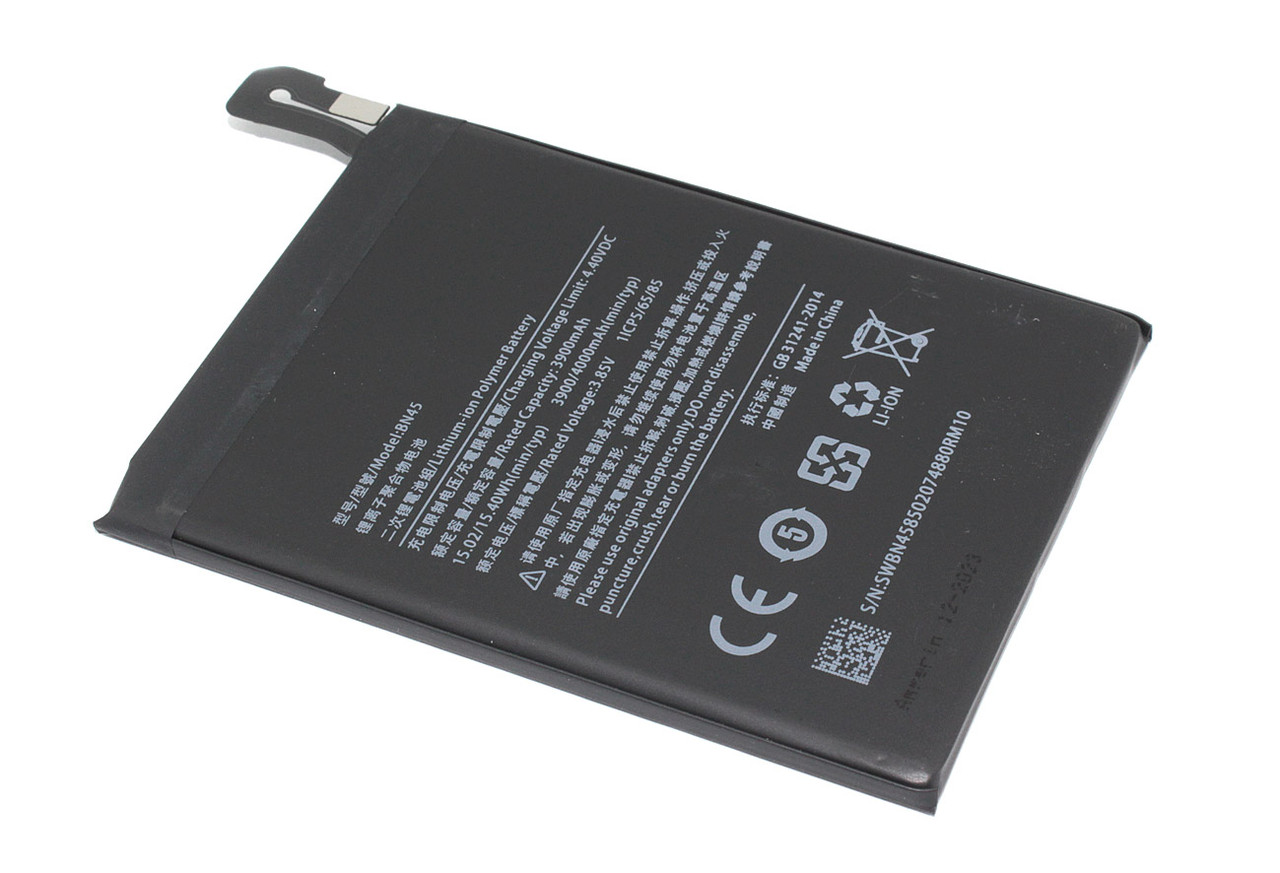 Аккумулятор (батарея) Amperin BN45 для телефона Xiaomi Redmi Note 5, Note 5 Pro - фото 1 - id-p227305859