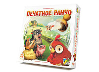 Печатное ранчо. Настольная игра