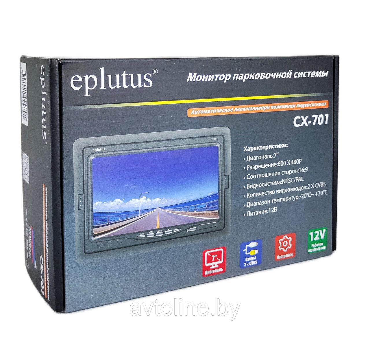 Монитор для камеры заднего вида EPLUTUS CX-701 - фото 1 - id-p219049138