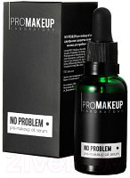 Сыворотка для лица PROMAKEUP No Problem Двухфазная для проблемной кожи